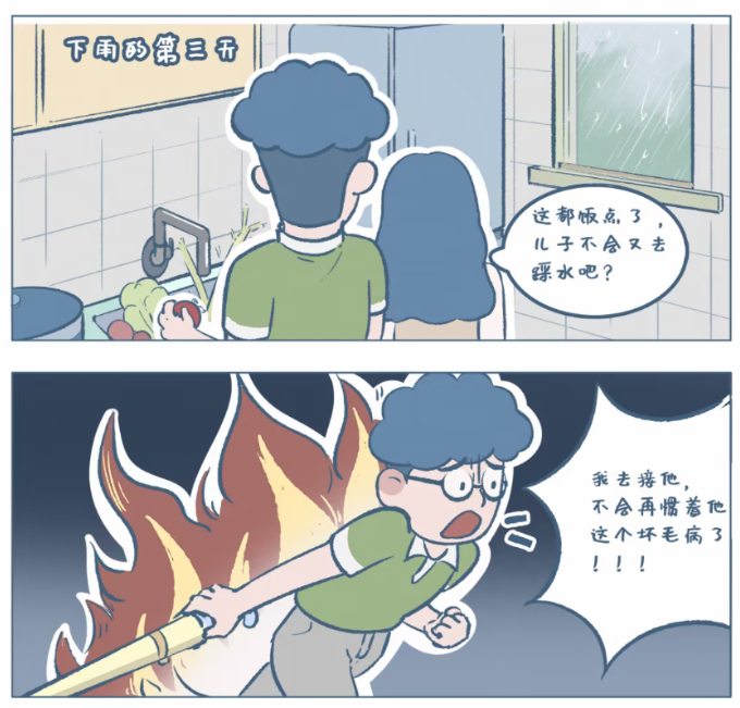 堵不如疏:看阿发爸爸如何用“游戏思维”破解沉迷困局