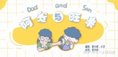 为什么越来越多家长开始带孩子读漫画，看完这套故事我懂了