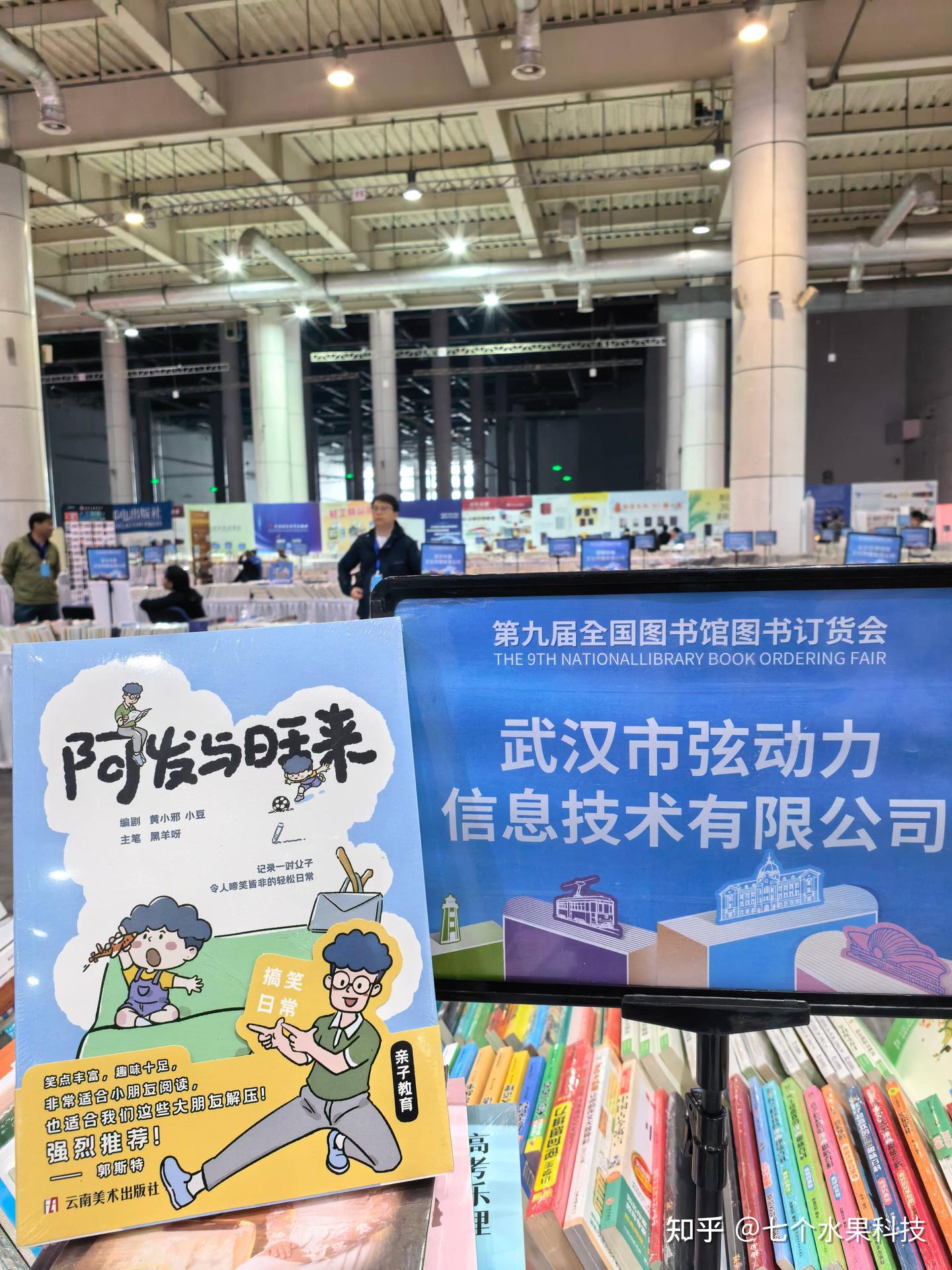 拒绝电子产品！5岁小孩迷上的《阿发与旺来》，到底有什么魔力？