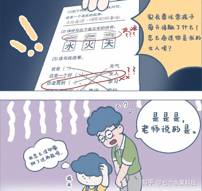 宝藏童书推荐：阿发爸爸与旺来儿子的日常，这才是向往的亲子生活