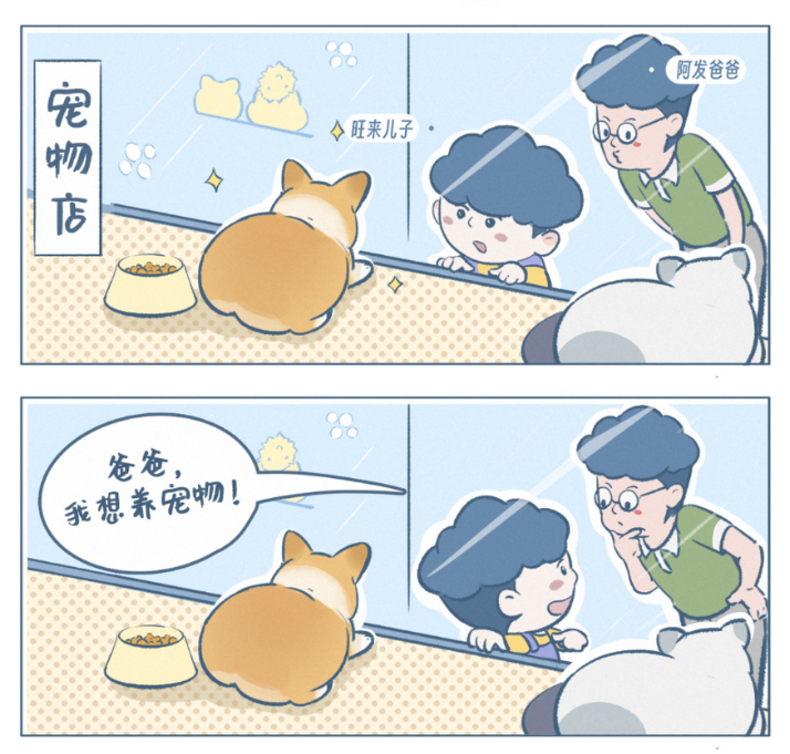 《阿发与旺来》：把鸡飞狗跳的日子，过成治愈系的家庭情景喜剧