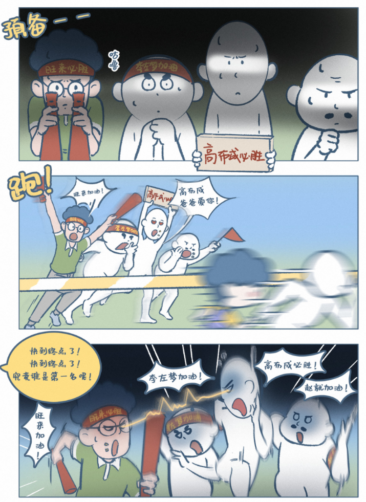 《阿发与旺来》教你在鸡飞狗跳中，做不焦虑的父母
