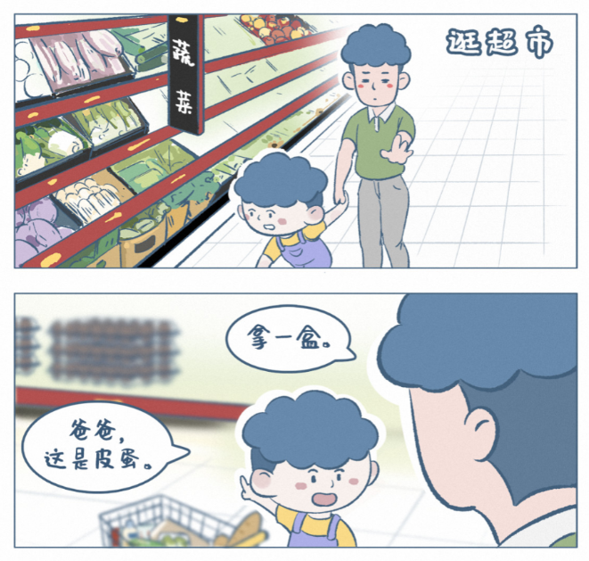 《阿发与旺来》：跳出说教式育儿，用日常故事读懂孩子内心