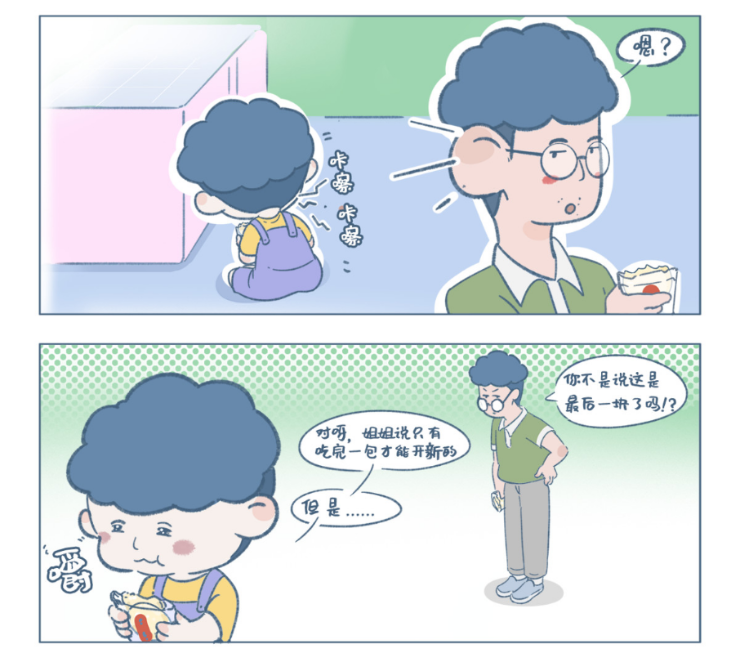 为了一块雪饼和遥控器，这对父子斗智斗勇的样子，让我笑完又沉默了