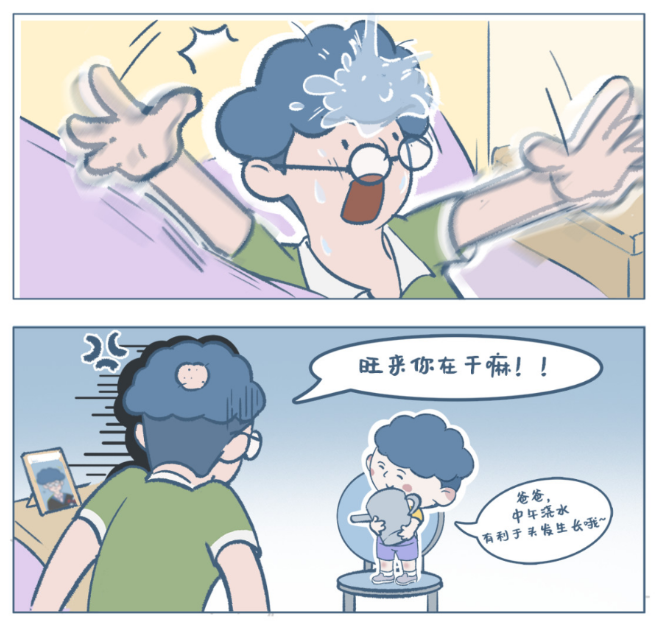《阿发与旺来》：一本让所有父母和孩子都笑着流泪的亲子漫画