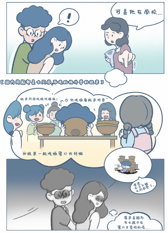 这哪里是吵架，这是“计谋”！揭秘中国式父母的“烧烤摊式浪漫”