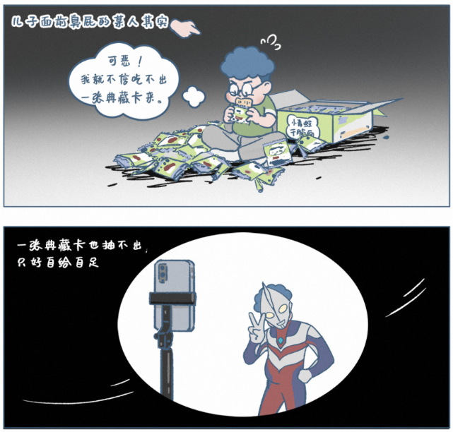 那个把"妈妈的眼神"写进解暑清单的孩子,后来怎么样了