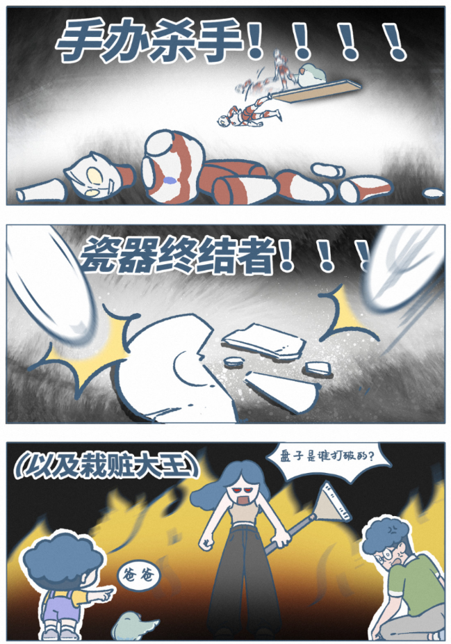 我们总想守护家人的心情，有时候却忘了问一句：你还好吗？