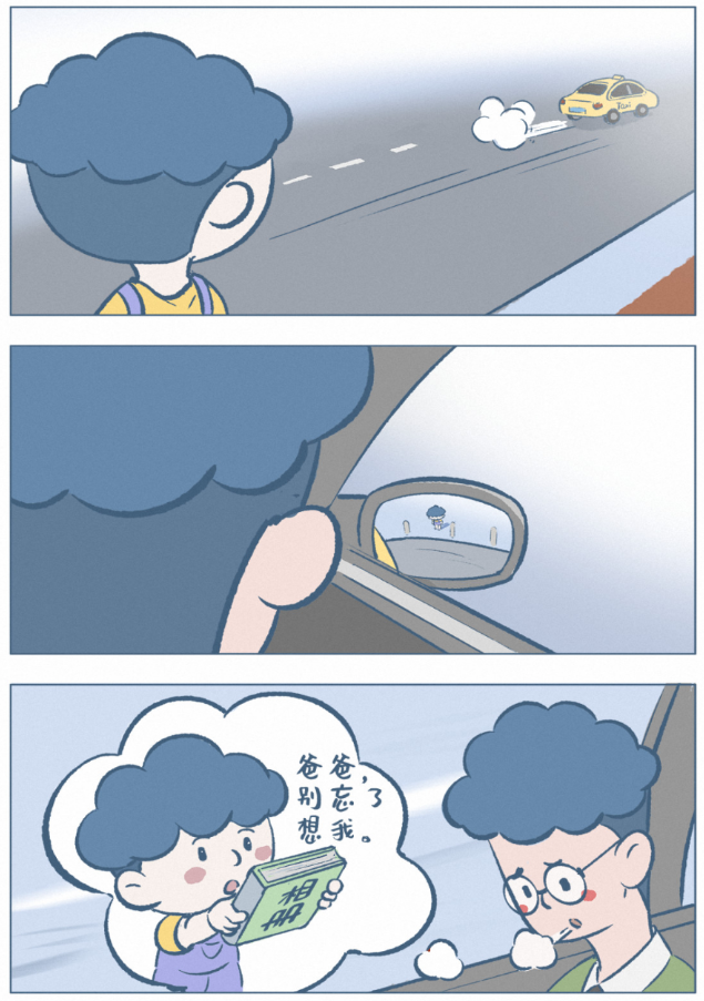 辅导作业鸡飞狗跳？放下焦虑，陪孩子读这本漫画｜《阿发与旺来》亲子共读推荐