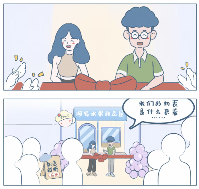 阿发与旺来｜钓到鲨鱼的那天，和为了儿子开的那家甜品店