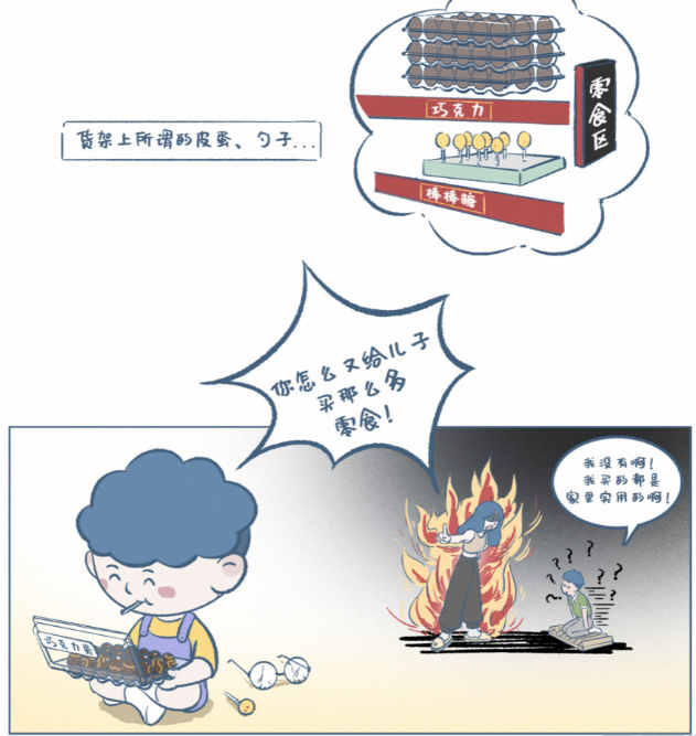 那个让你笑着笑着就红了眼眶的“阿发与旺来”，藏着所有父母最深的秘密