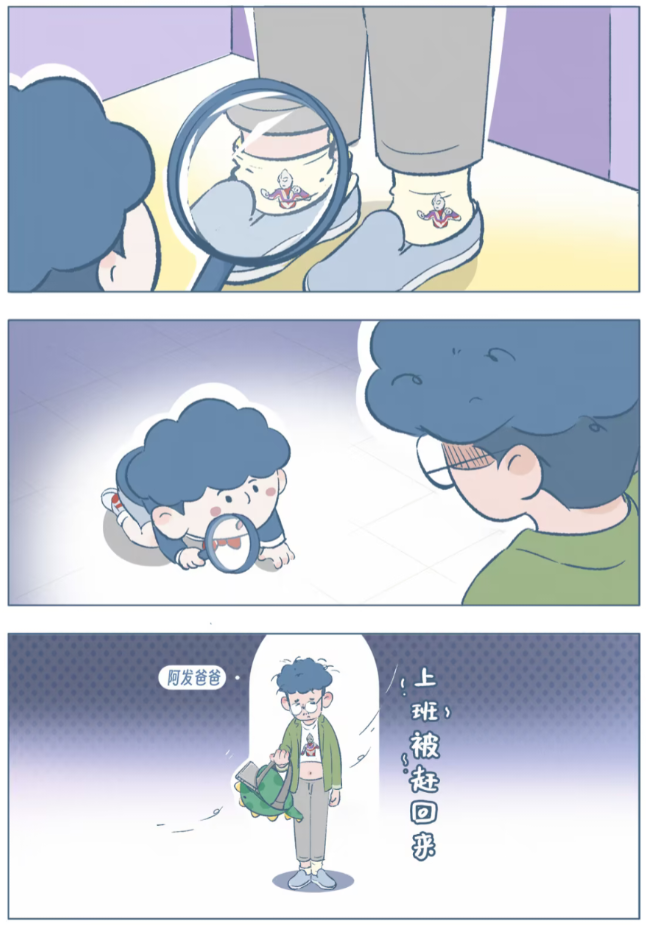 在《阿发与旺来》里，看见中国式爸爸的“糊涂”与“笨拙”