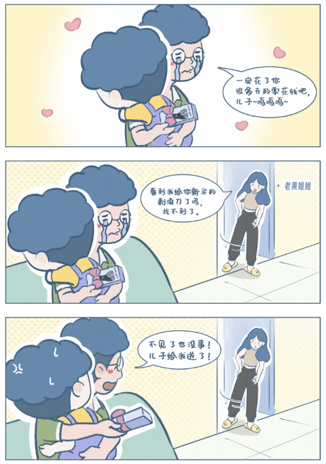 育儿中的“蜗牛哲学”:有时候,慢一点就是快一点