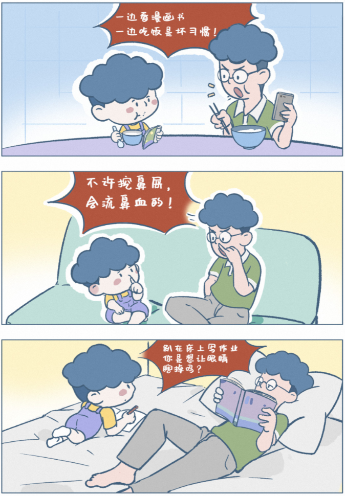 大人的双标,孩子都看在眼里|读《阿发与旺来》读懂亲子之间的小幽默