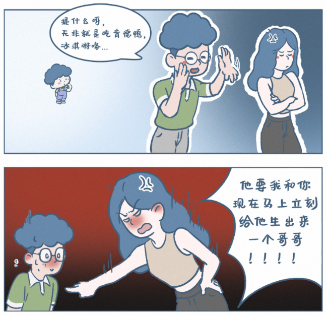 《阿发与旺来》：孩子想要一个哥哥，爸爸却在赛场陪跑